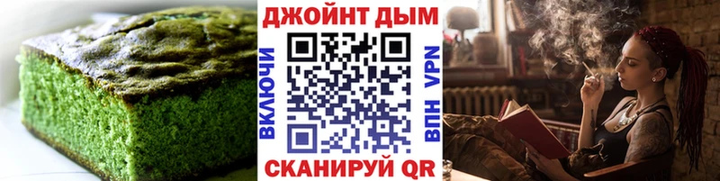 Печенье с ТГК конопля  Каргополь 