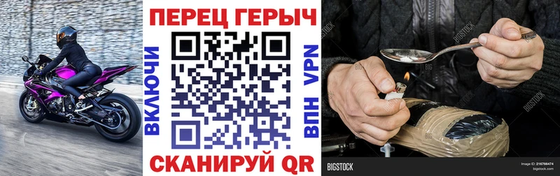 Героин хмурый  Каргополь 