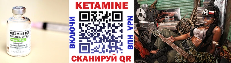 КЕТАМИН ketamine  Каргополь 