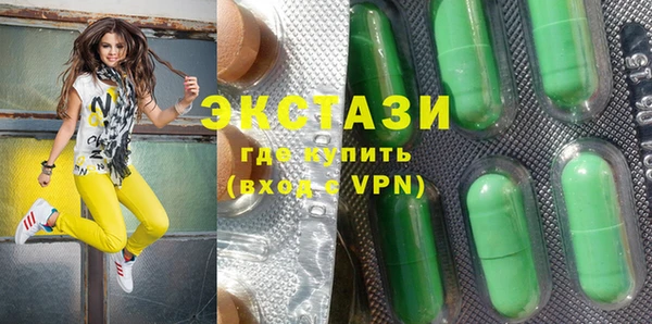 Альфа ПВП Ахтубинск
