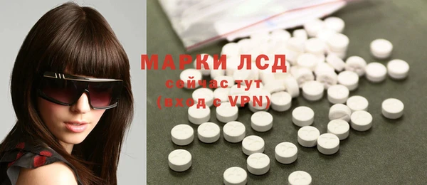 Альфа ПВП Ахтубинск