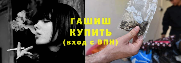 Альфа ПВП Аша