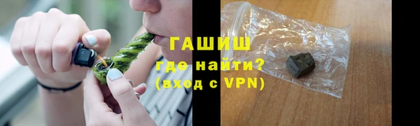 Альфа ПВП Аша