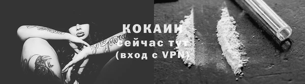 тгк Навашино