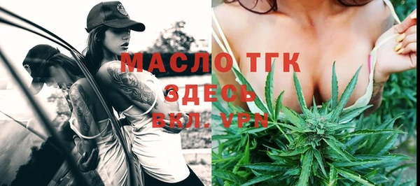 стаф Балабаново