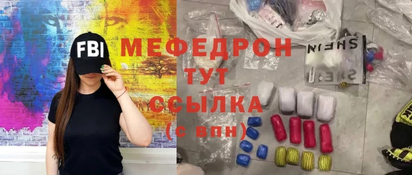 тгк Навашино