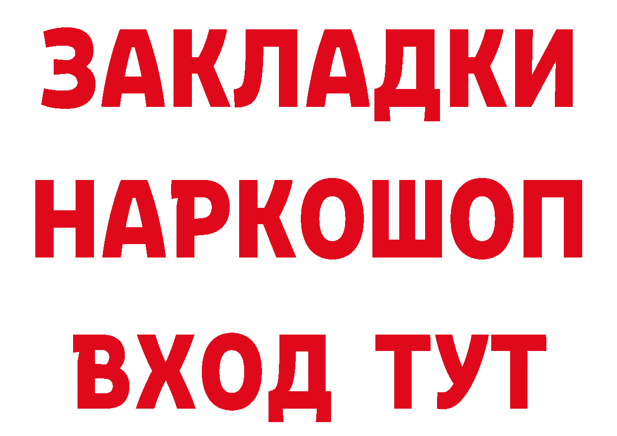 Кокаин Эквадор как войти даркнет hydra Каргополь