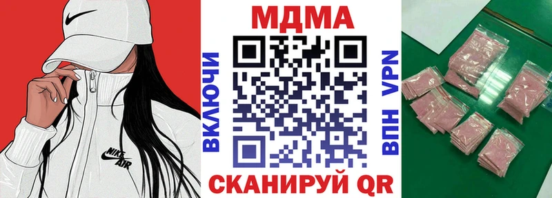 МДМА crystal  Каргополь 