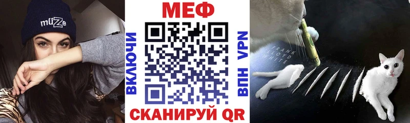 МЕФ кристаллы  купить   Каргополь 