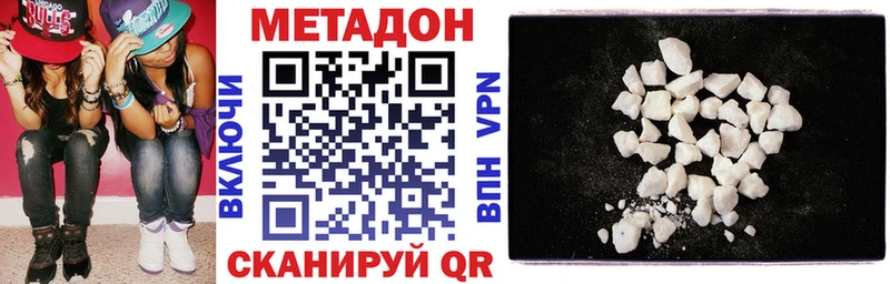 Метадон VHQ маркетплейс формула Каргополь даркнет сайт
